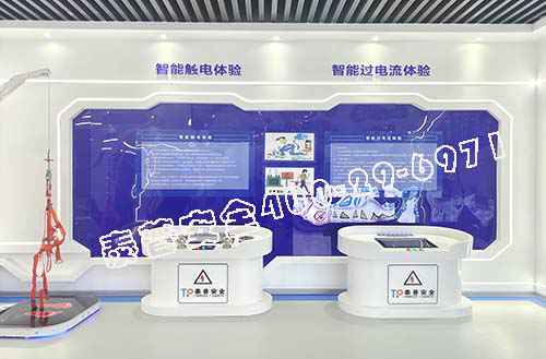 工地安全体验区 工地安全体验区